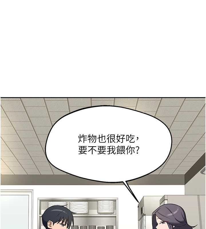 熟女交换计画第72話-我和媽媽單獨相處