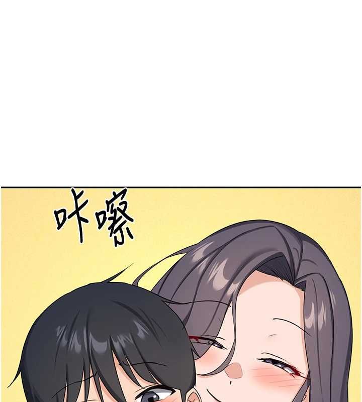 熟女交换计画第72話-我和媽媽單獨相處