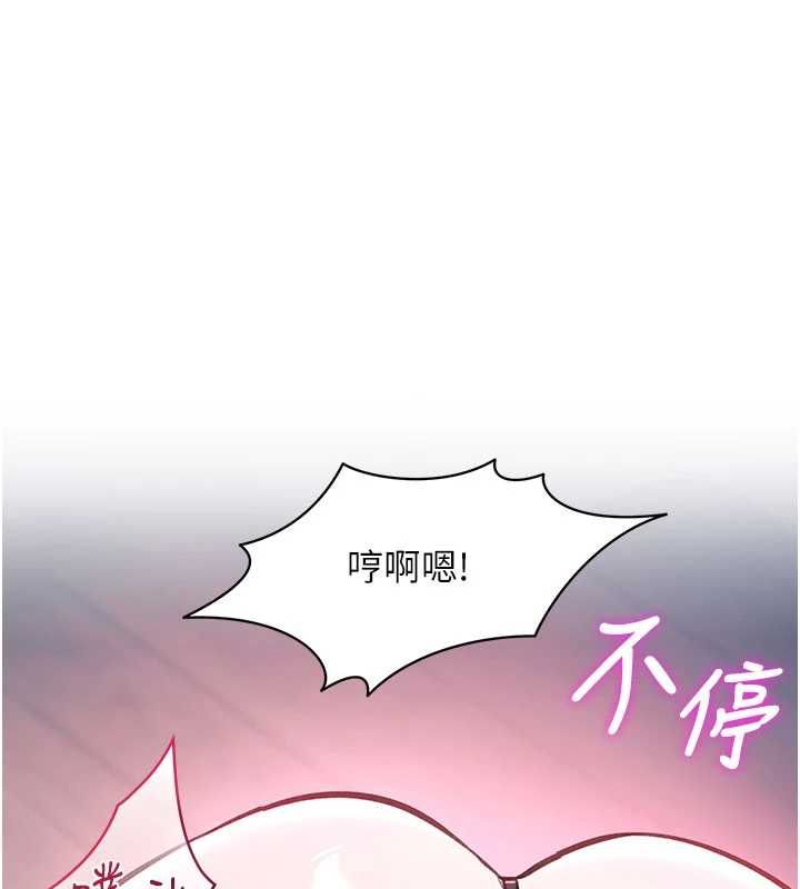 特色新视界第41話-極度敏感的妻子
