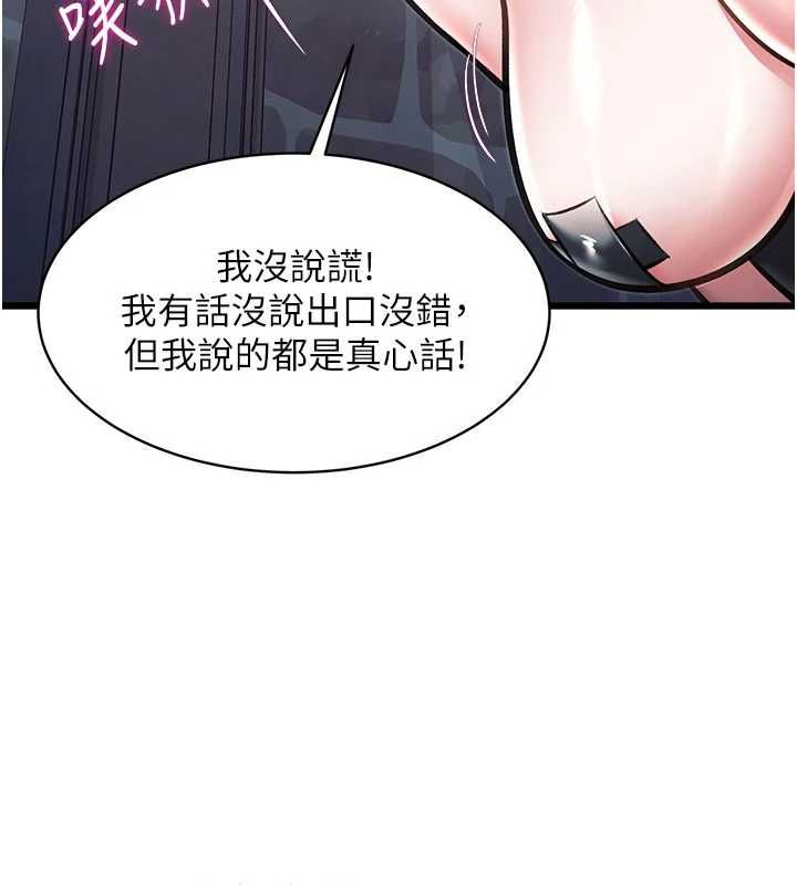 特色新视界第41話-極度敏感的妻子