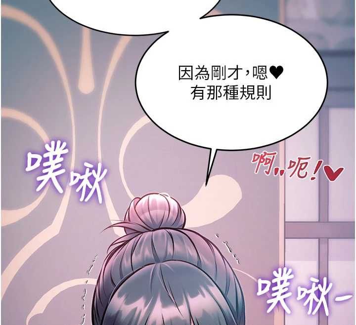 特色新视界第41話-極度敏感的妻子