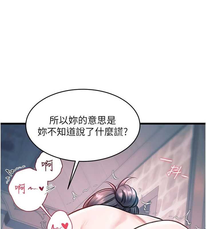 特色新视界第41話-極度敏感的妻子