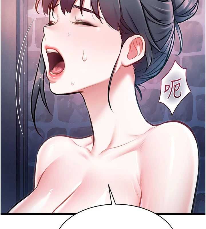 特色新视界第41話-極度敏感的妻子