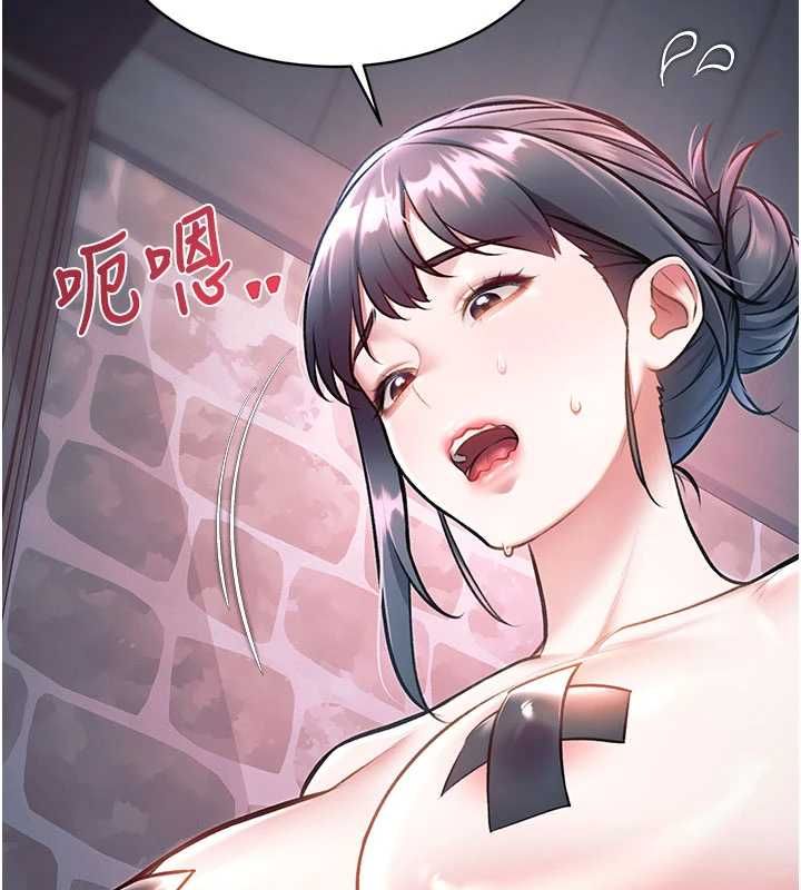 特色新视界第41話-極度敏感的妻子