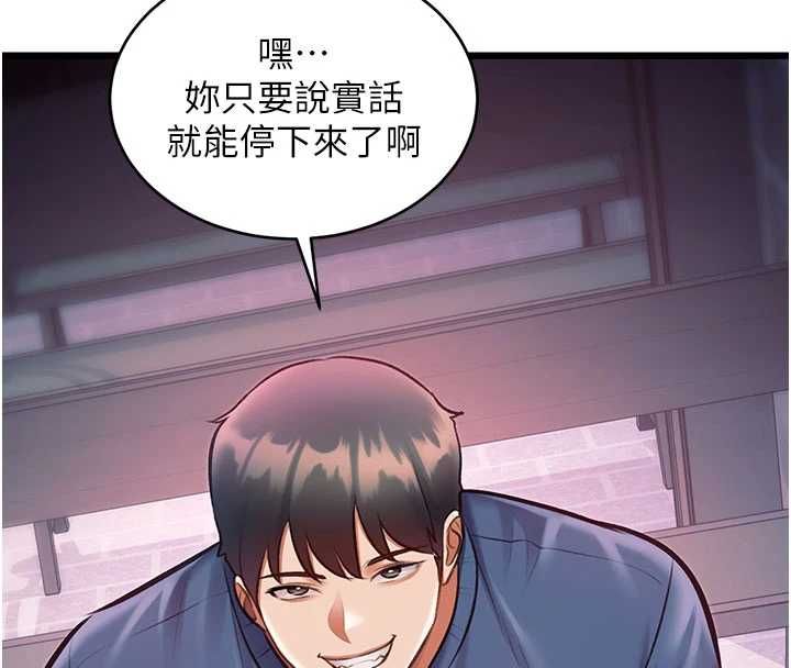 特色新視界第41話-極度敏感的妻子