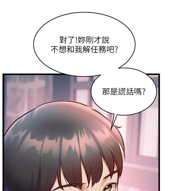 特色新视界第41話-極度敏感的妻子