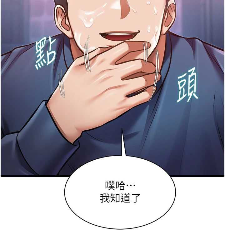 特色新視界第41話-極度敏感的妻子