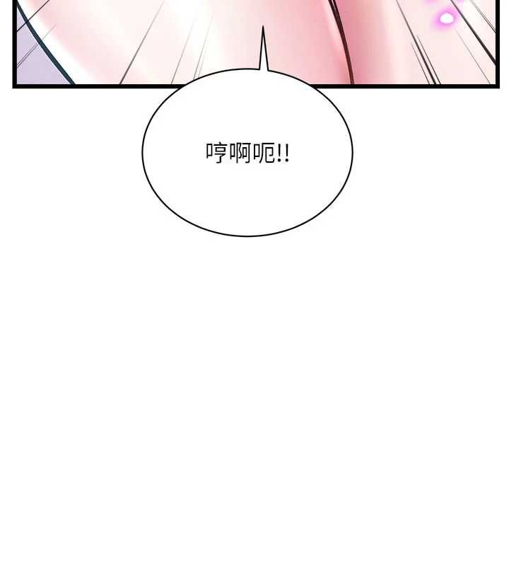 特色新视界第41話-極度敏感的妻子