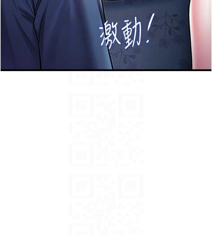 特色新视界第41話-極度敏感的妻子