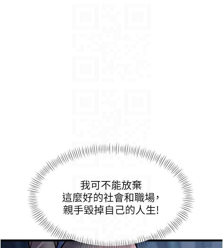 特色新视界第41話-極度敏感的妻子