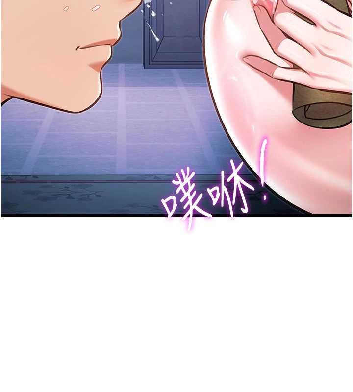 特色新视界第41話-極度敏感的妻子