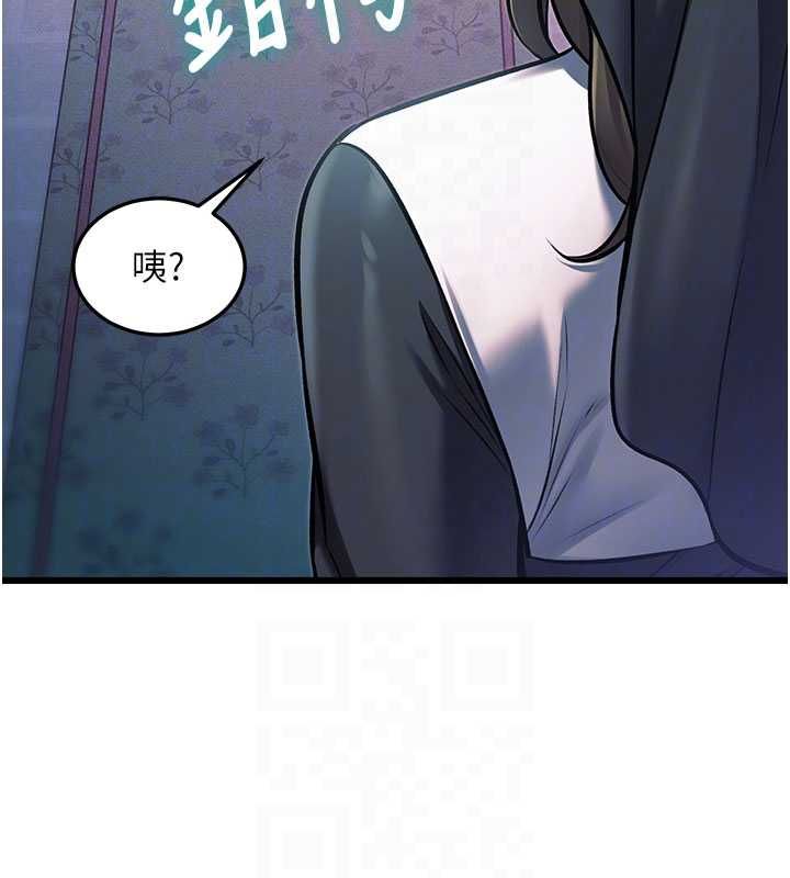 特色新视界第41話-極度敏感的妻子