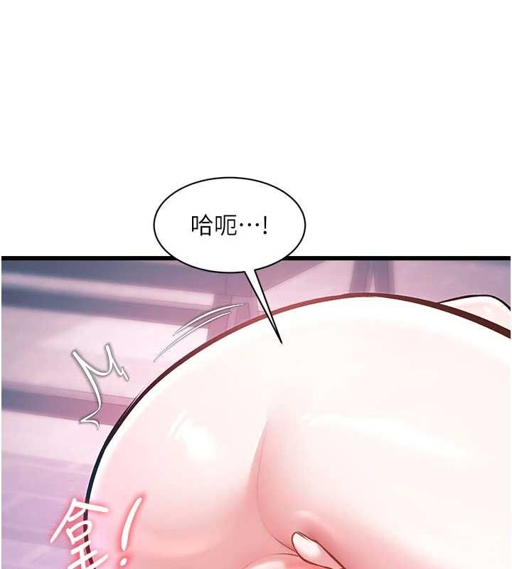 特色新视界第41話-極度敏感的妻子