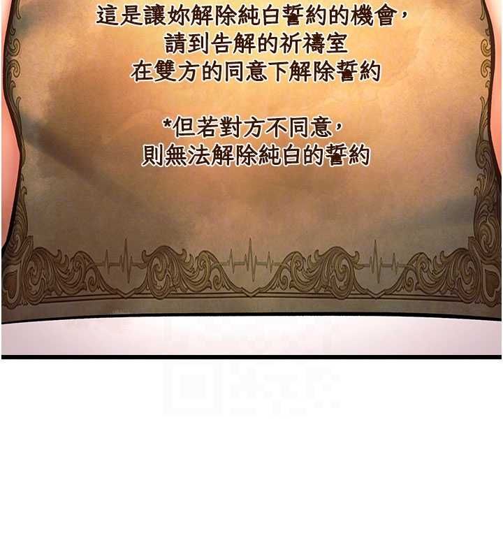 特色新视界第41話-極度敏感的妻子