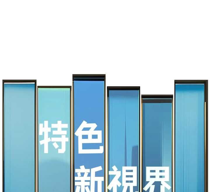 特色新視界第41話-極度敏感的妻子