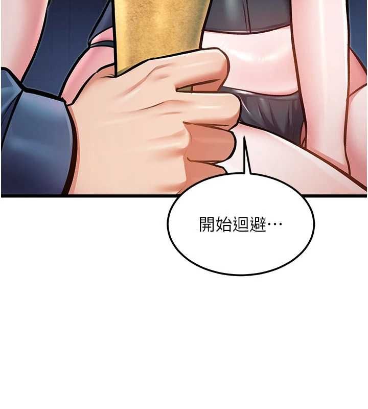 特色新视界第41話-極度敏感的妻子