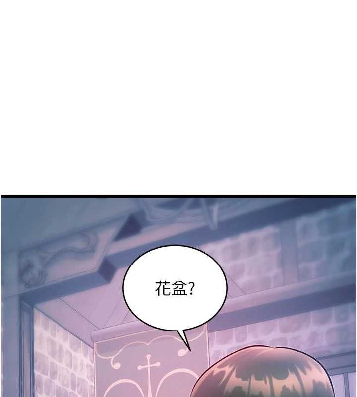 特色新视界第41話-極度敏感的妻子