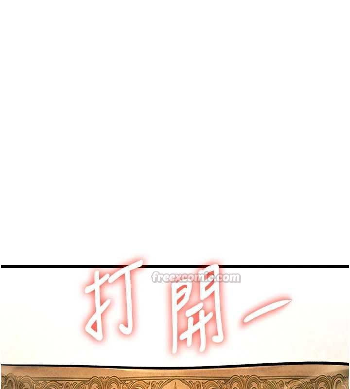 特色新视界第41話-極度敏感的妻子