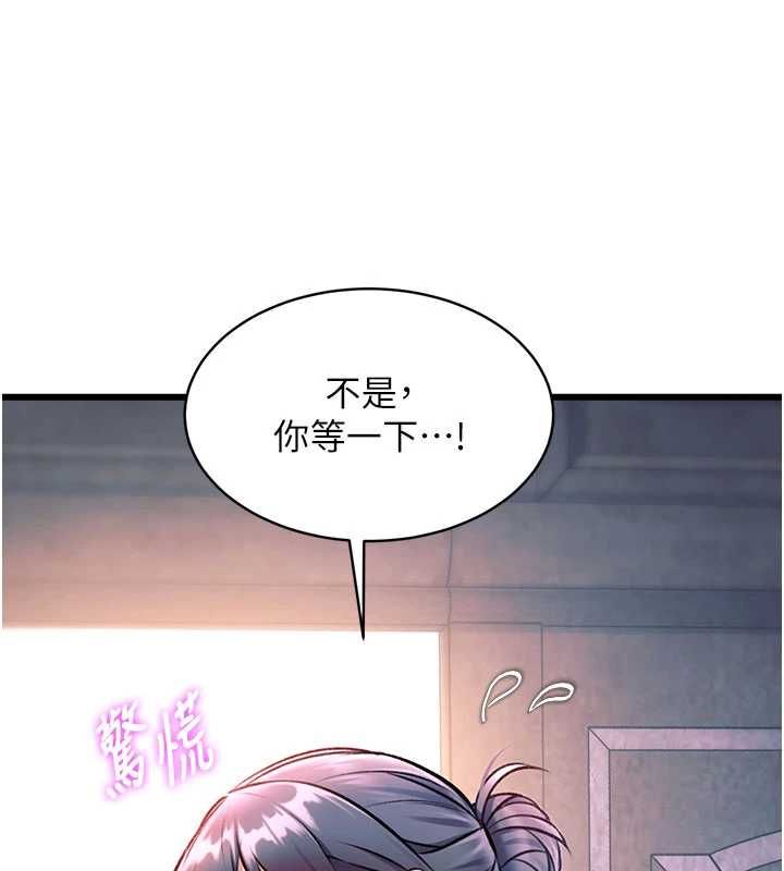 特色新视界第41話-極度敏感的妻子
