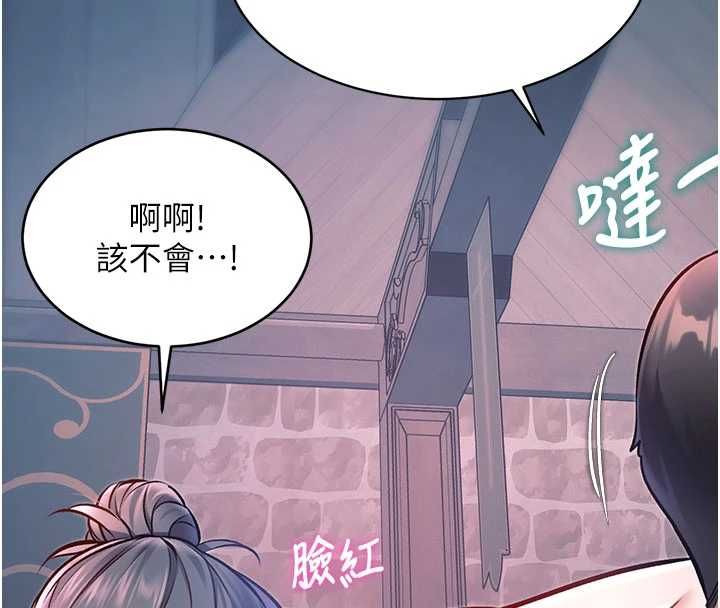 特色新视界第41話-極度敏感的妻子