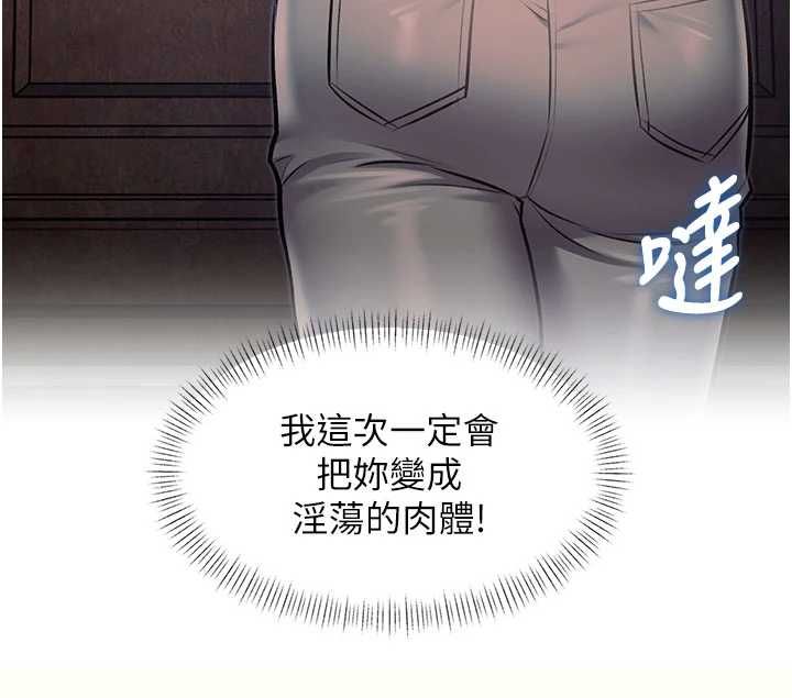 特色新视界第41話-極度敏感的妻子