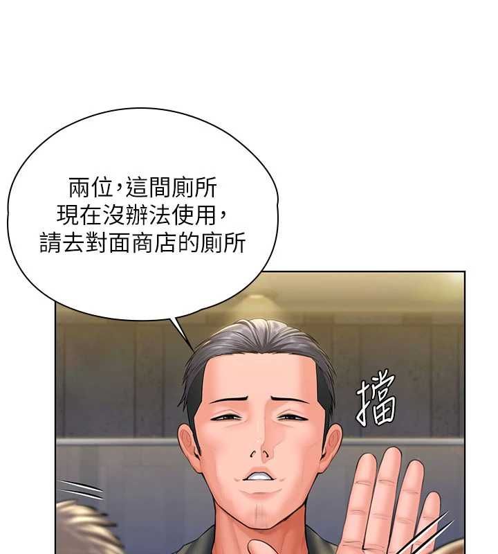 守护妳第34話-希賢的不堪過往