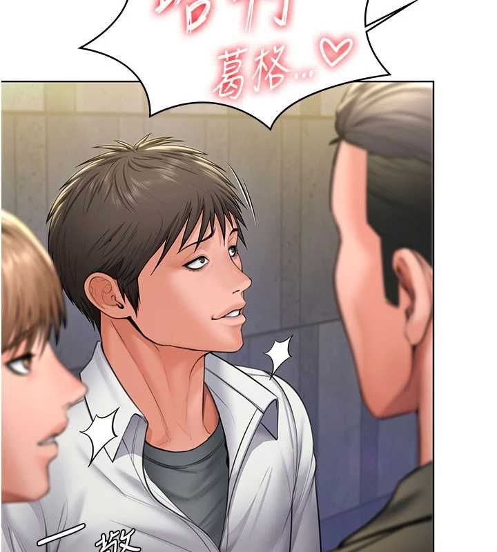 守护妳第34話-希賢的不堪過往