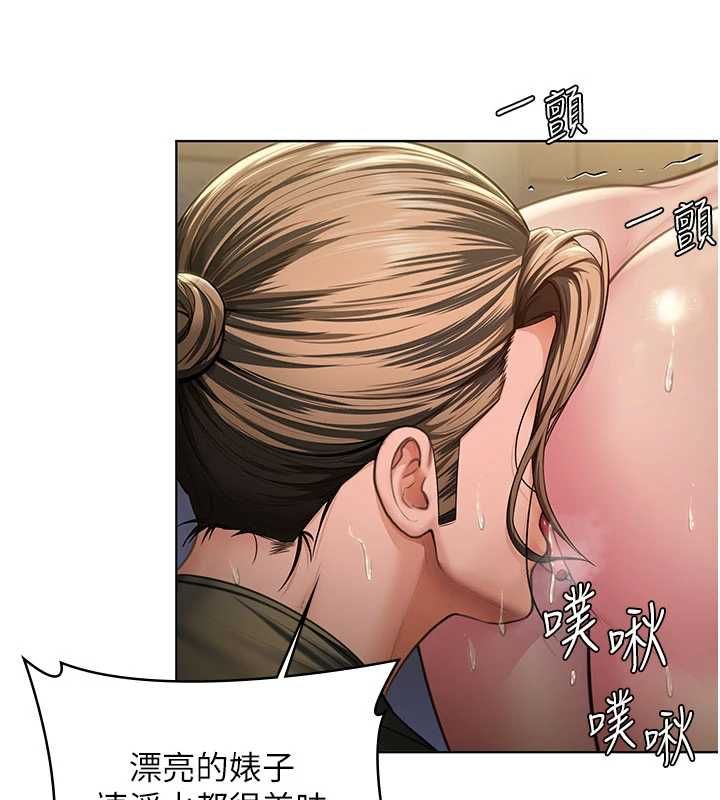 守护妳第34話-希賢的不堪過往