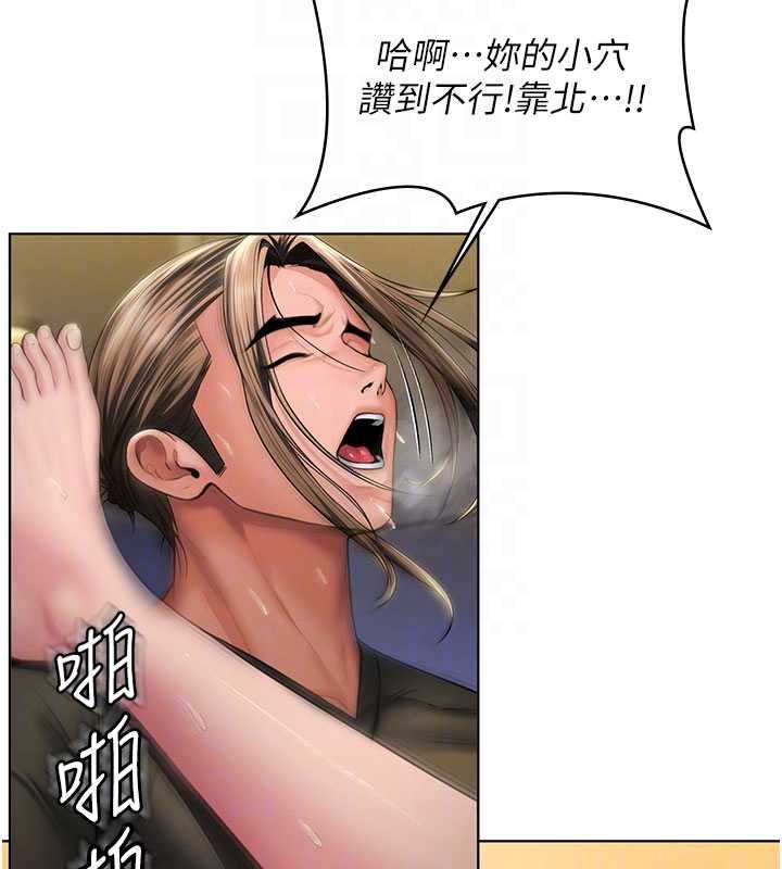 守护妳第34話-希賢的不堪過往