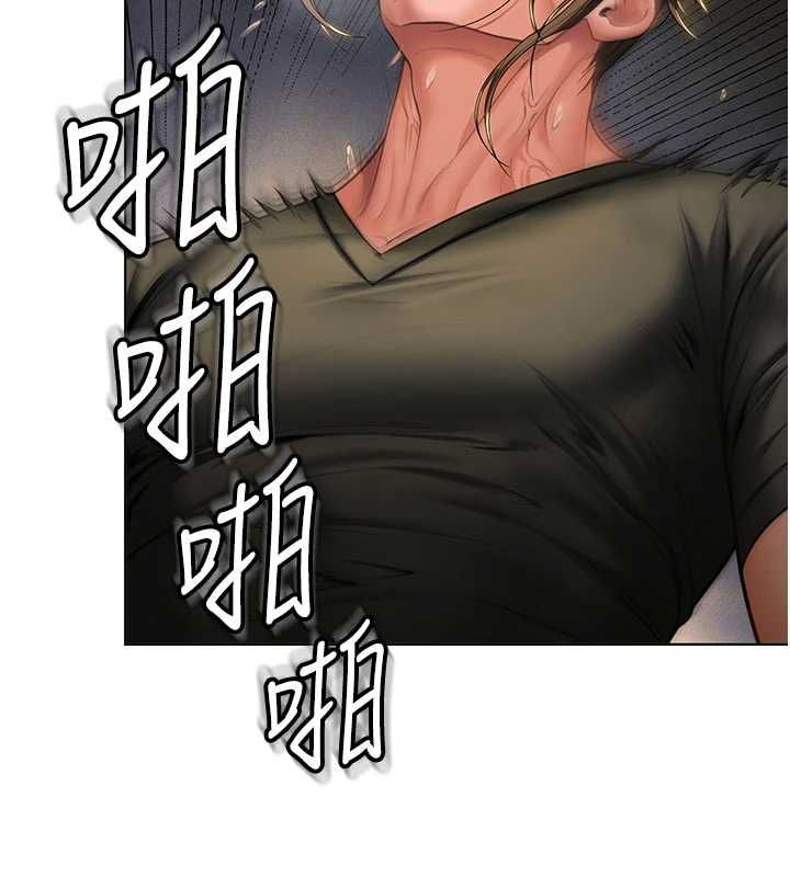 守护妳第34話-希賢的不堪過往