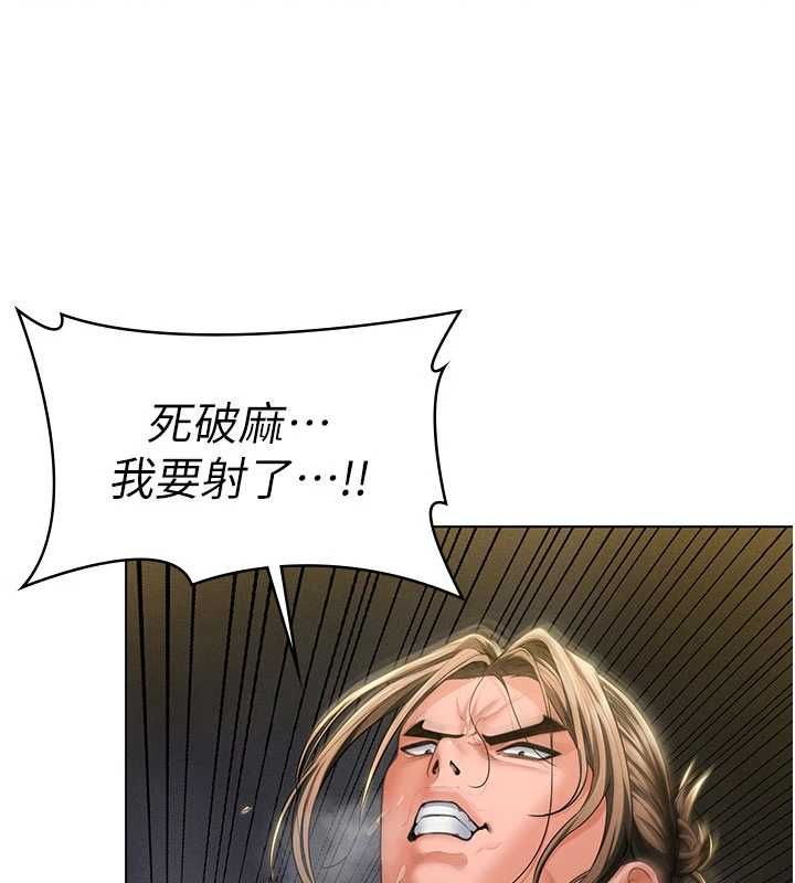 守护妳第34話-希賢的不堪過往