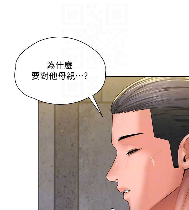 守护妳第34話-希賢的不堪過往