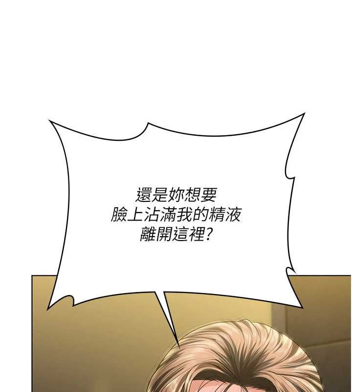守护妳第34話-希賢的不堪過往