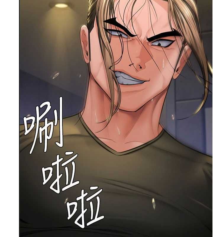 守护妳第34話-希賢的不堪過往