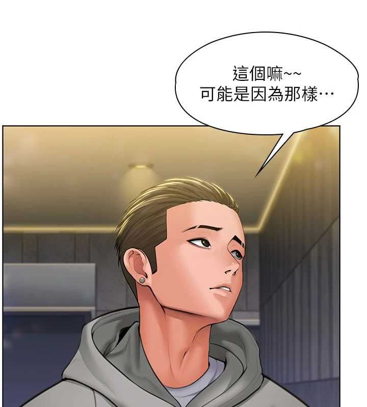 守护妳第34話-希賢的不堪過往