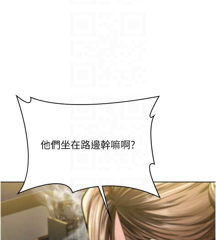 守护妳第34話-希賢的不堪過往