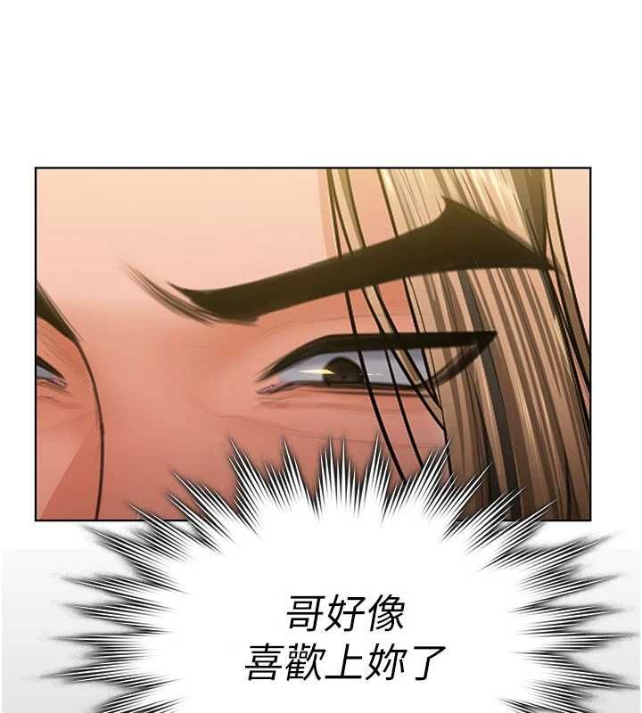 守护妳第34話-希賢的不堪過往