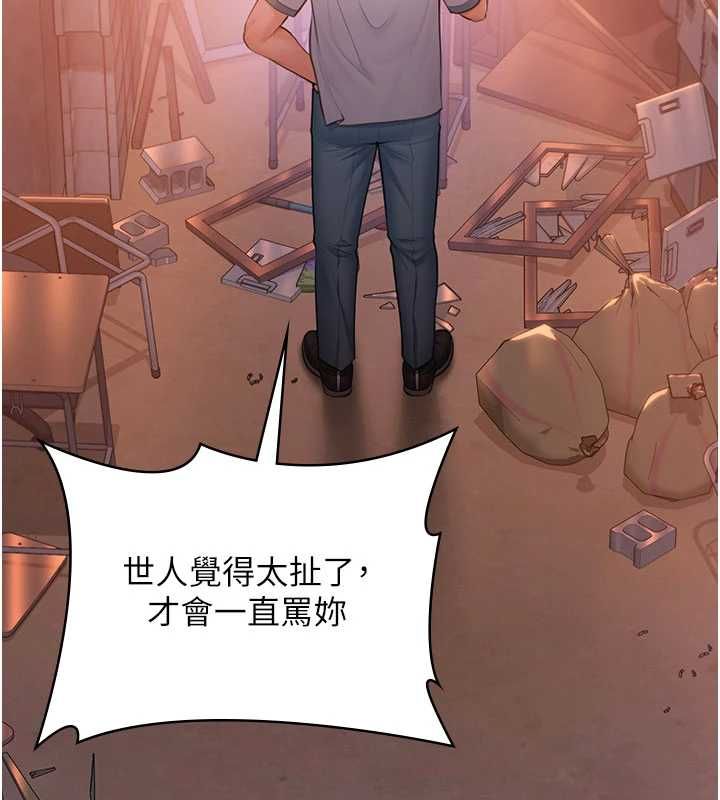 守护妳第34話-希賢的不堪過往