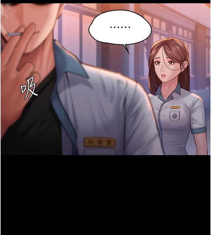 守护妳第34話-希賢的不堪過往