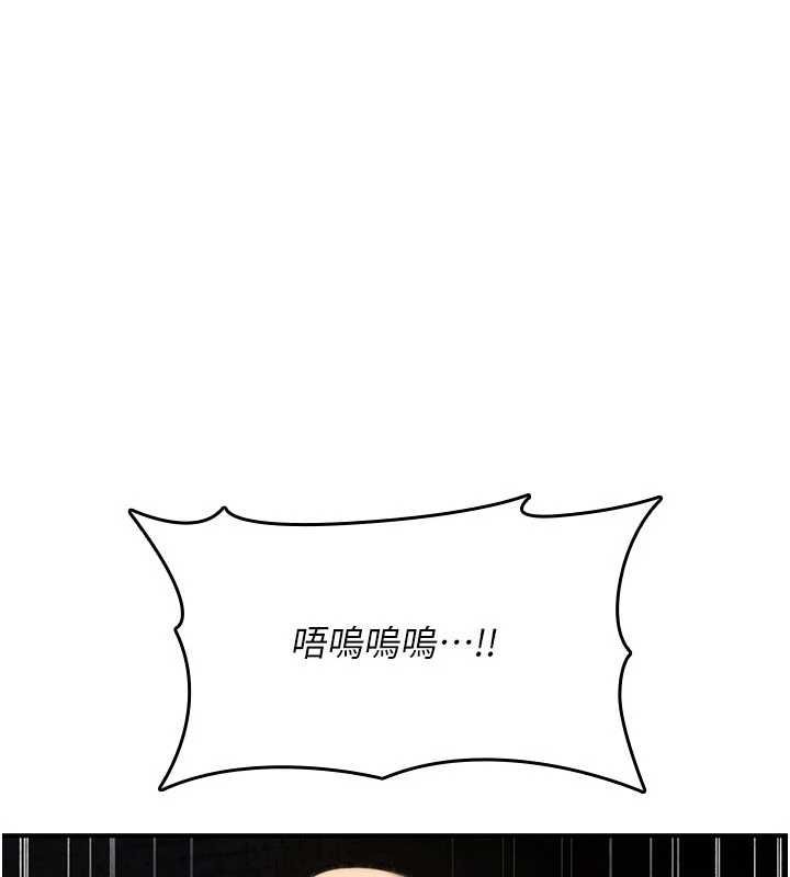 诅咒性转物语第30話-我是第一次&hellip;這裡對嗎?