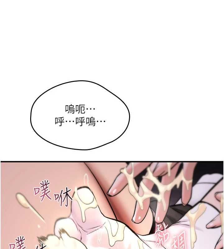诅咒性转物语第30話-我是第一次&hellip;這裡對嗎?