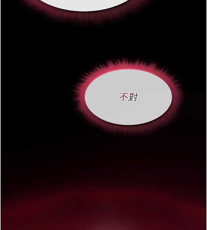 詛咒性轉物語第30話-我是第一次…這裡對嗎?