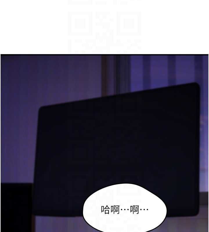 诅咒性转物语第30話-我是第一次&hellip;這裡對嗎?