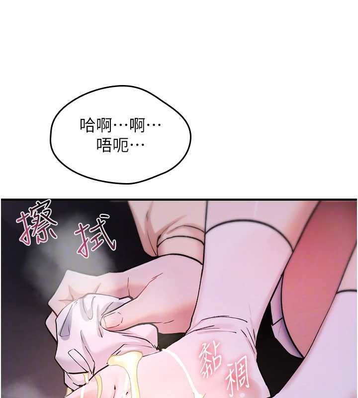 诅咒性转物语第30話-我是第一次&hellip;這裡對嗎?