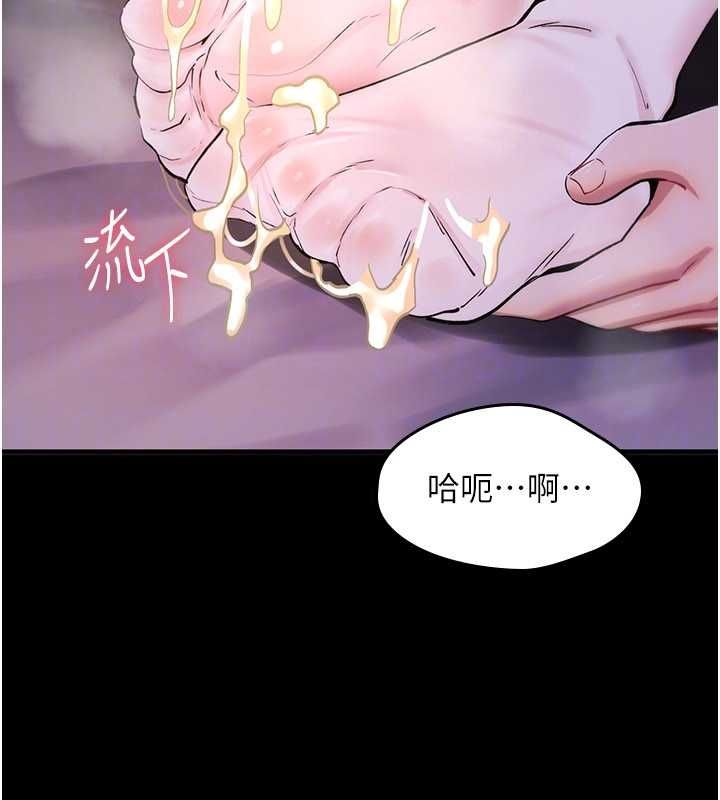 诅咒性转物语第30話-我是第一次&hellip;這裡對嗎?