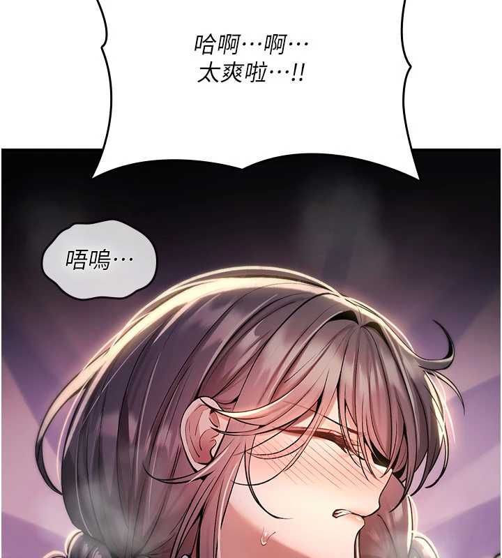 诅咒性转物语第30話-我是第一次&hellip;這裡對嗎?