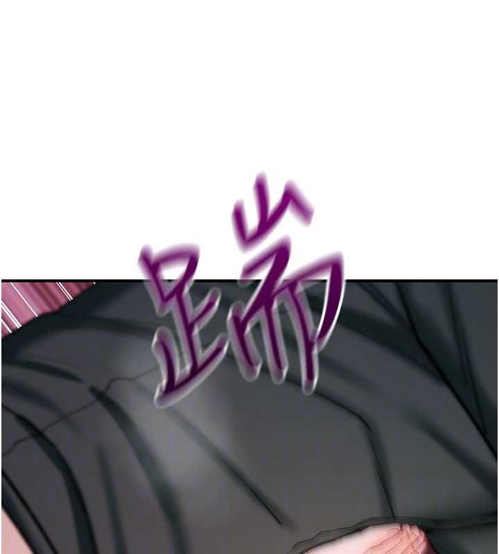 诅咒性转物语第30話-我是第一次&hellip;這裡對嗎?