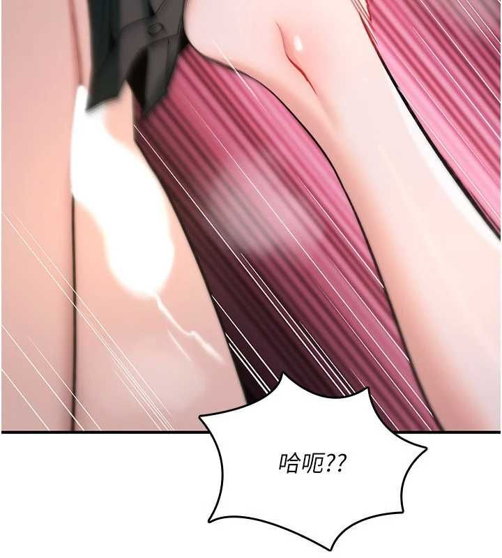 诅咒性转物语第30話-我是第一次&hellip;這裡對嗎?