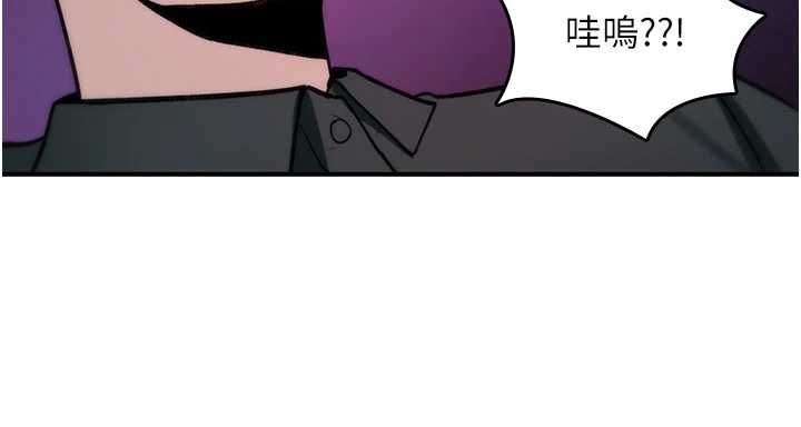 诅咒性转物语第30話-我是第一次&hellip;這裡對嗎?