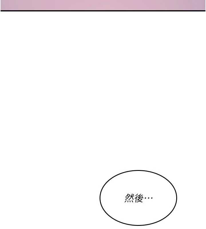 《诅咒性转物语》第30话-我是第一次&hellip;这里对吗?